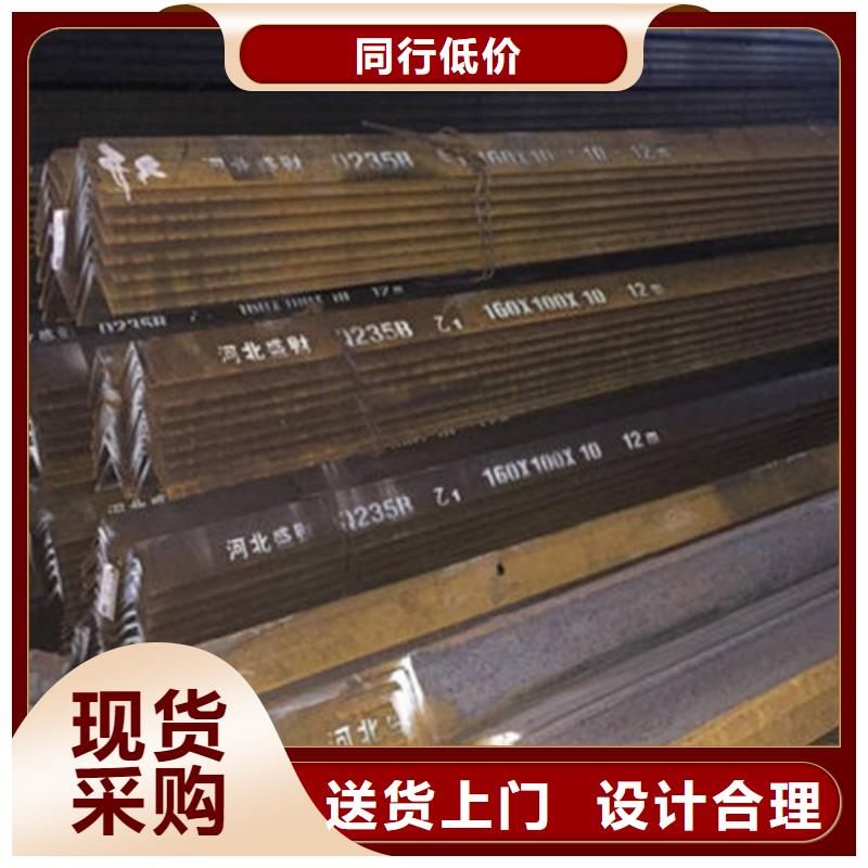 角钢热轧钢板助您降低采购成本