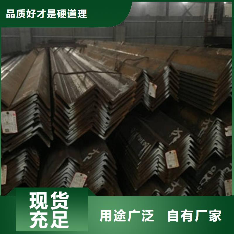 角钢槽钢资质认证