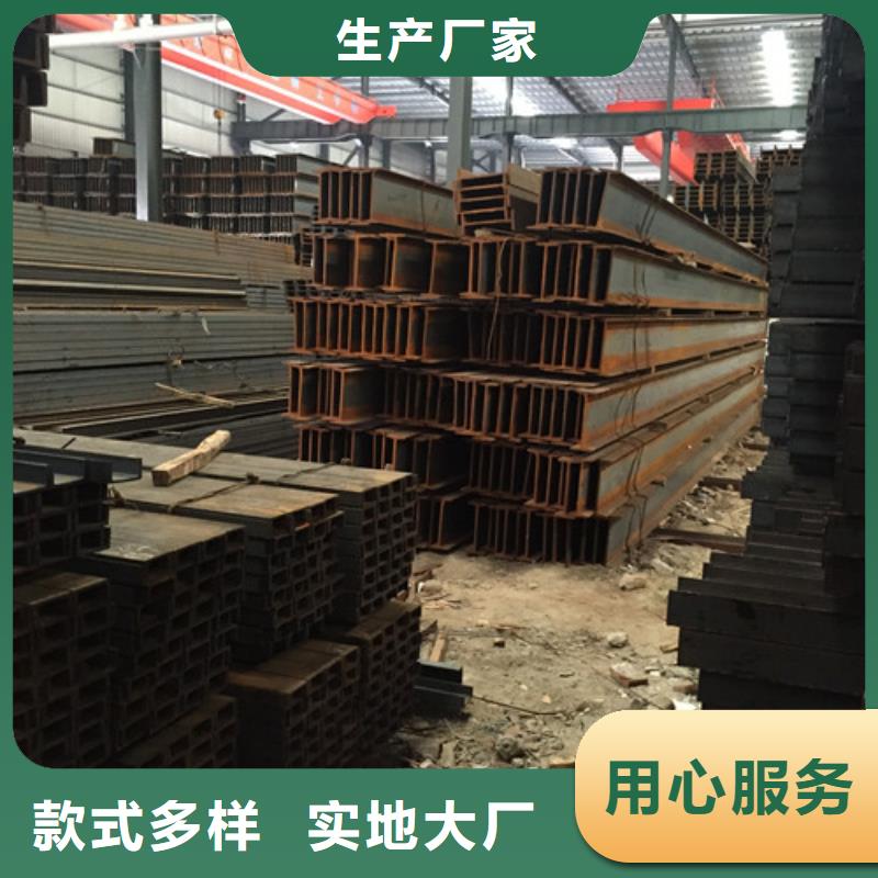 槽钢_不锈钢管好产品放心购