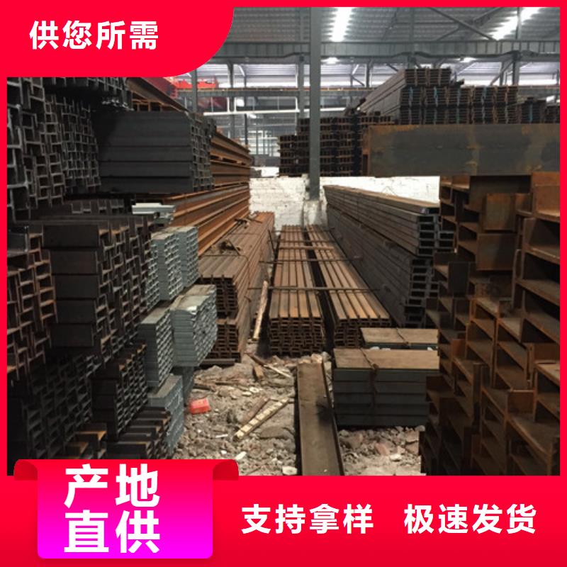 槽钢工字钢市场报价