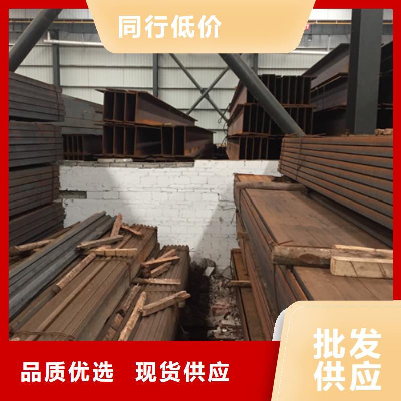 槽钢工字钢买的放心