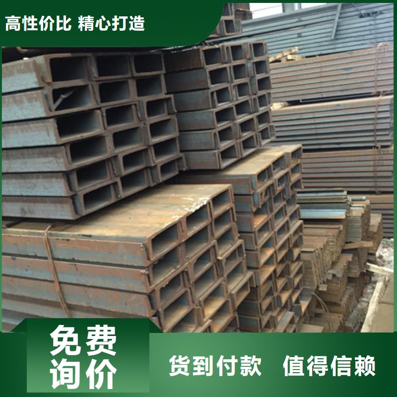 槽钢镀锌槽钢好产品不怕比