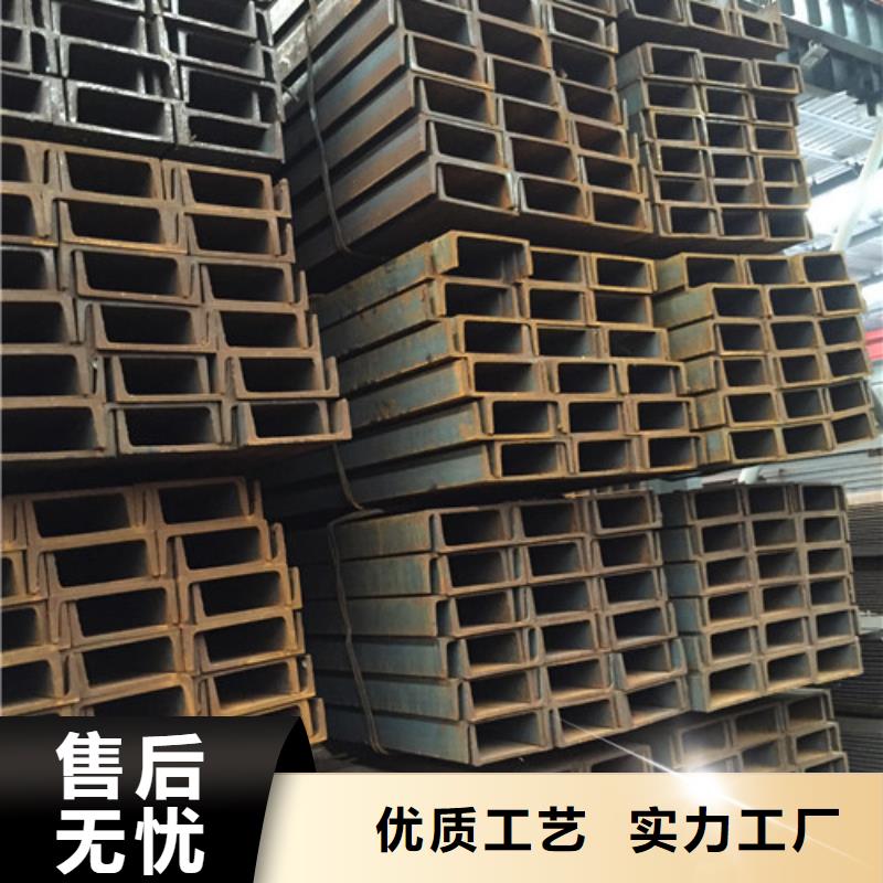 槽钢_不锈钢管好产品放心购