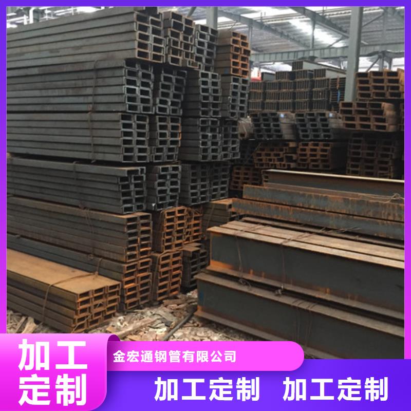 槽钢,镀锌槽钢厂家直营