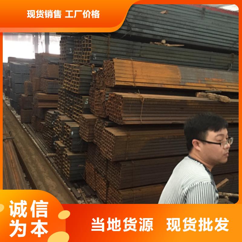 镀锌槽钢视频-镀锌槽钢_湖南省邵阳市市场覆盖新邵|隆回|岳阳|株洲|湘西|衡阳|娄底等