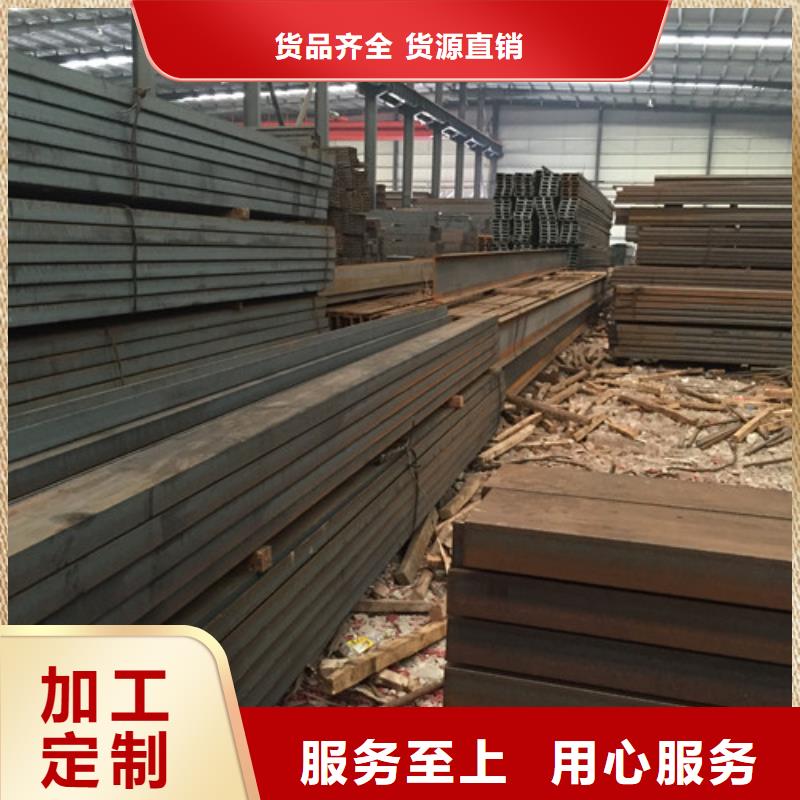 槽钢热轧钢板质量好