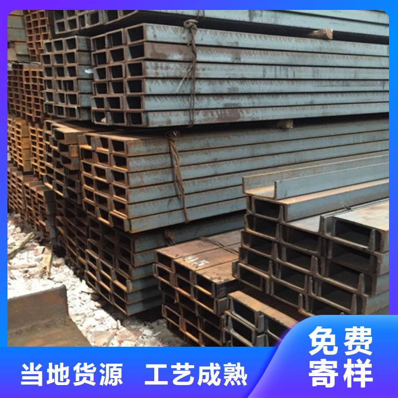 镀锌槽钢视频-镀锌槽钢(金宏通)覆盖地域内蒙古兴安市鄂尔多斯|乌海|乌兰察布|锡林郭勒|赤峰|阿拉善