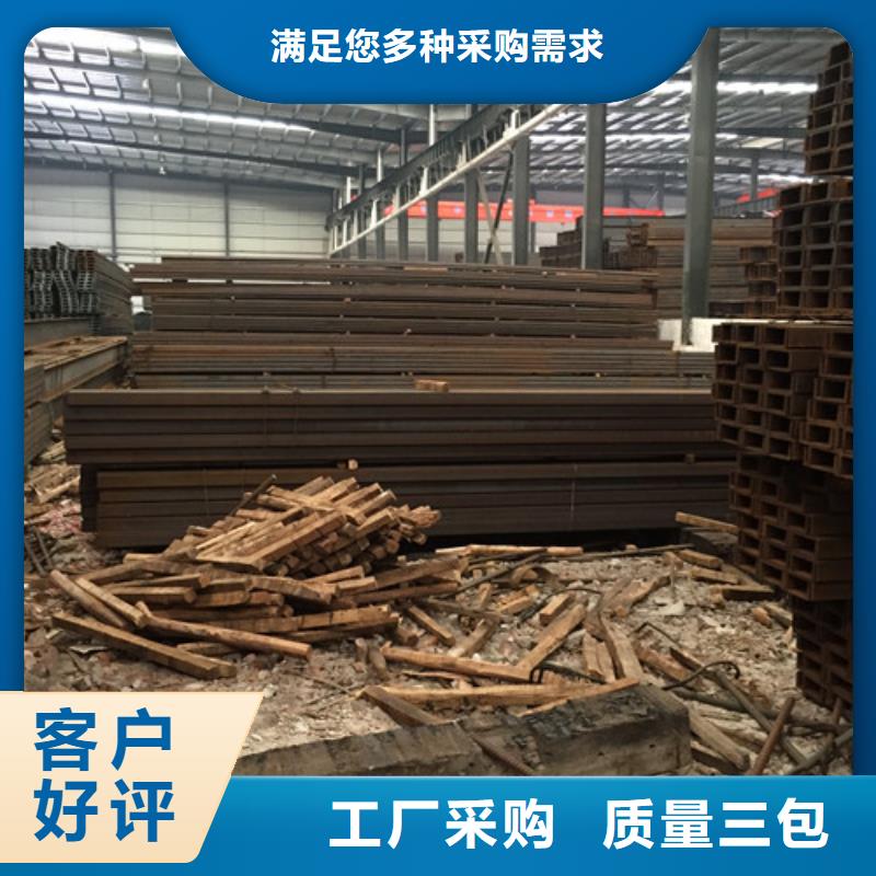 槽钢工字钢细节之处更加用心
