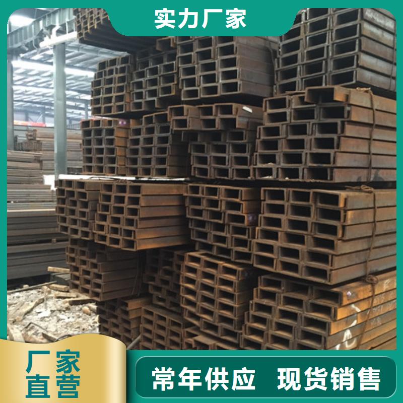 镀锌槽钢视频-镀锌槽钢_湖南省邵阳市市场覆盖新邵|隆回|岳阳|株洲|湘西|衡阳|娄底等