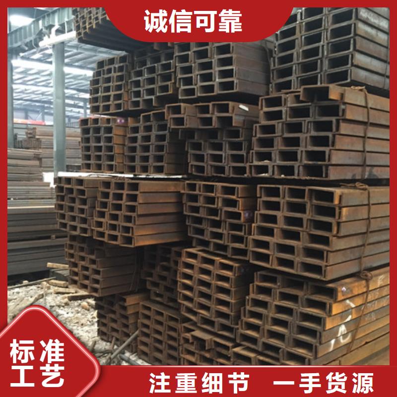 槽钢,无缝钢管优选厂家