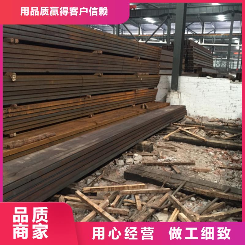 槽钢,无缝钢管优选厂家