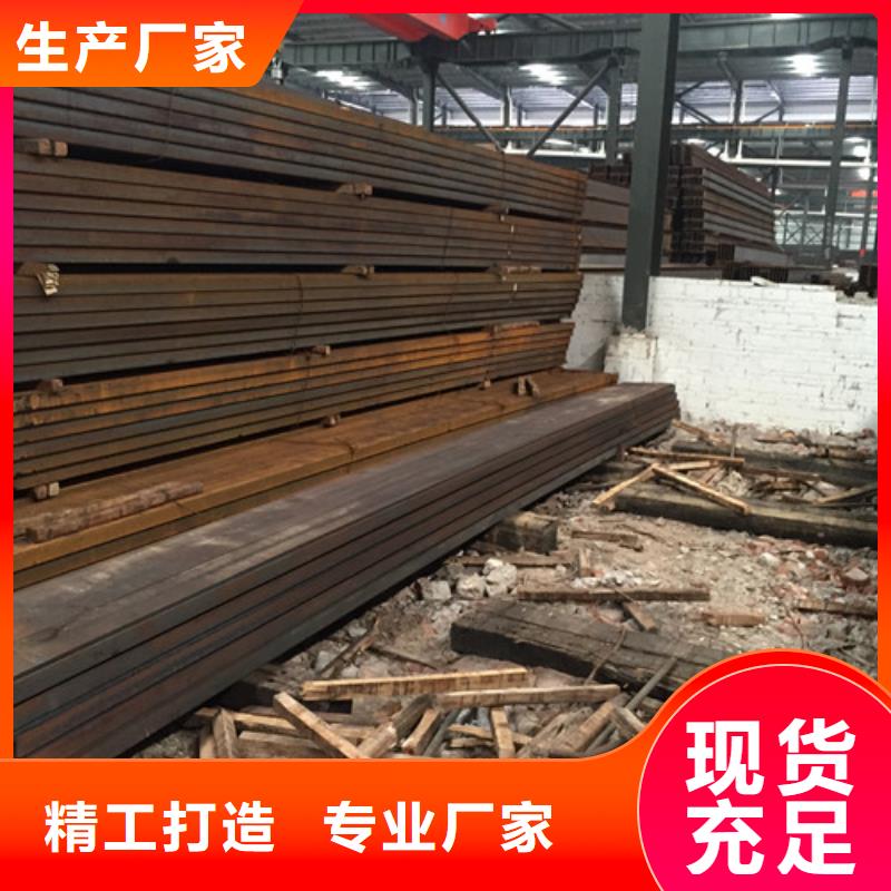 镀锌槽钢视频-镀锌槽钢_湖南省邵阳市市场覆盖新邵|隆回|岳阳|株洲|湘西|衡阳|娄底等