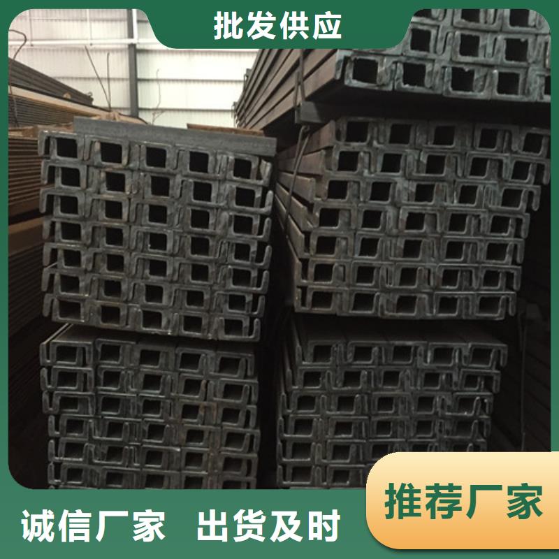 槽钢,无缝钢管优选厂家