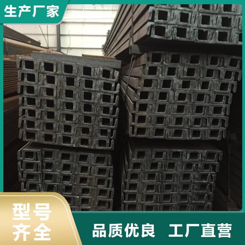 槽钢工字钢每个细节都严格把关