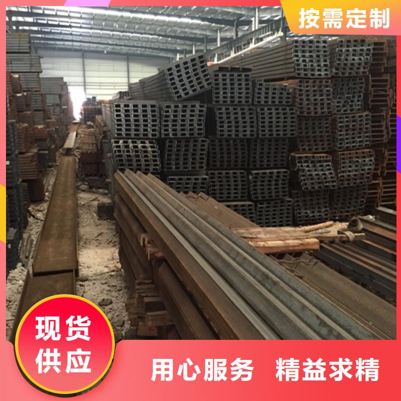 镀锌槽钢视频-镀锌槽钢_湖南省邵阳市市场覆盖新邵|隆回|岳阳|株洲|湘西|衡阳|娄底等