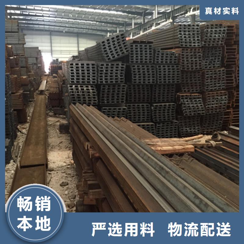 槽钢工字钢每个细节都严格把关