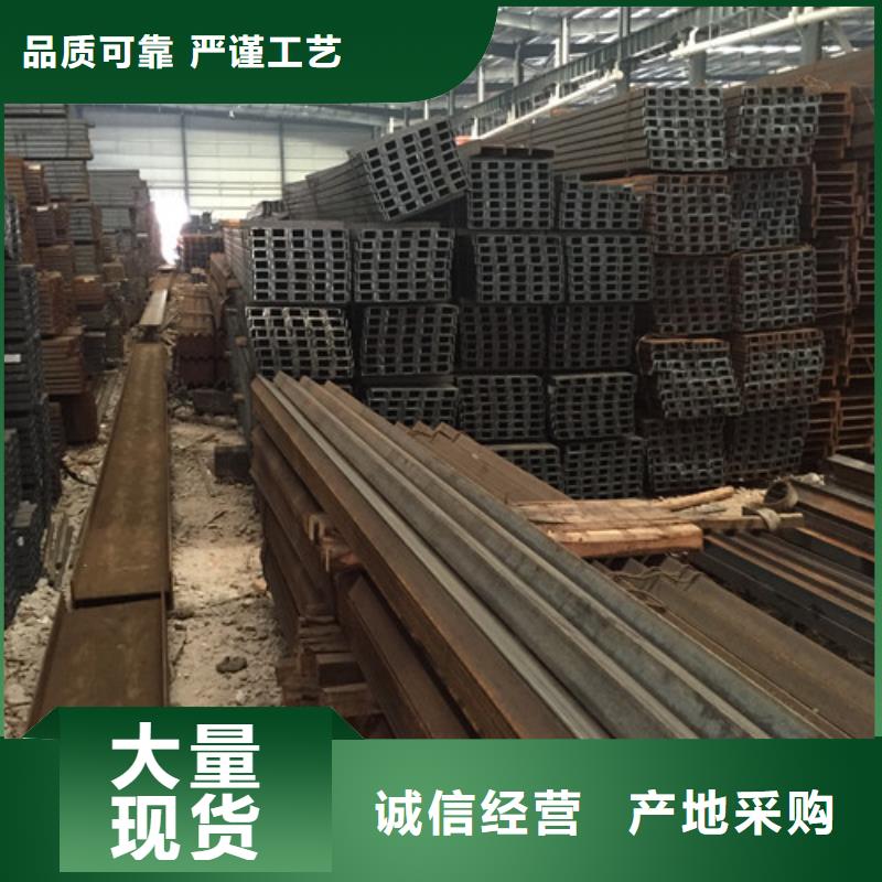 槽钢工字钢原料层层筛选