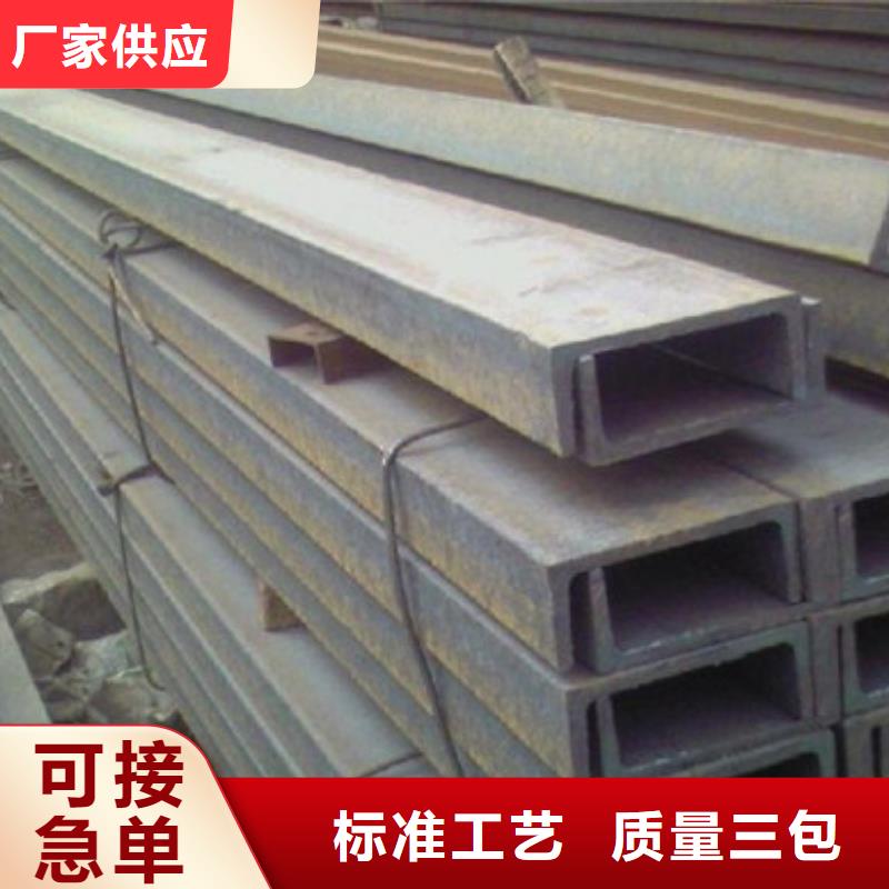镀锌槽钢视频-镀锌槽钢_河南省许昌市市场覆盖魏都|鄢陵|郑州|鹤壁|漯河|商丘|濮阳等
