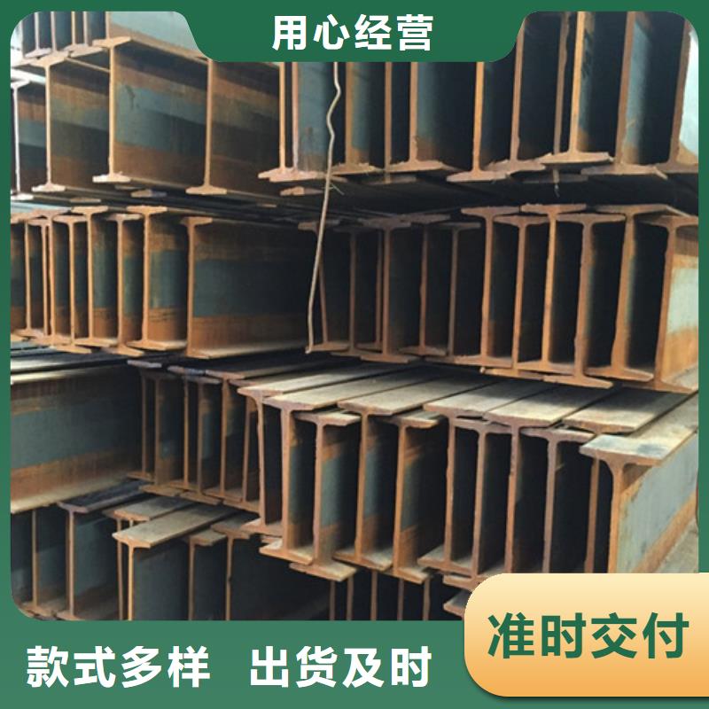 工字钢高品质诚信厂家