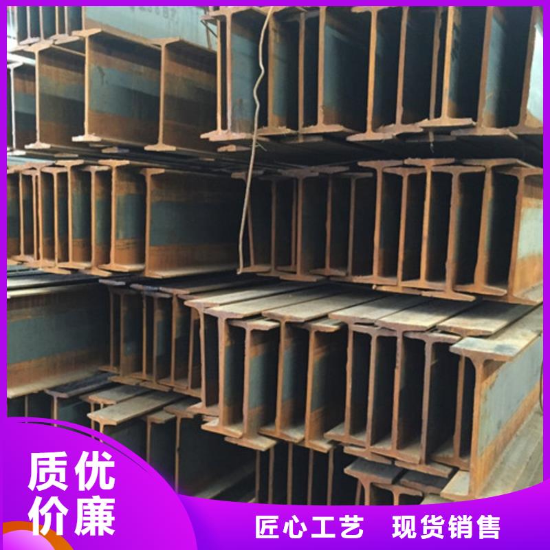 工字钢-热轧钢板厂家批发价