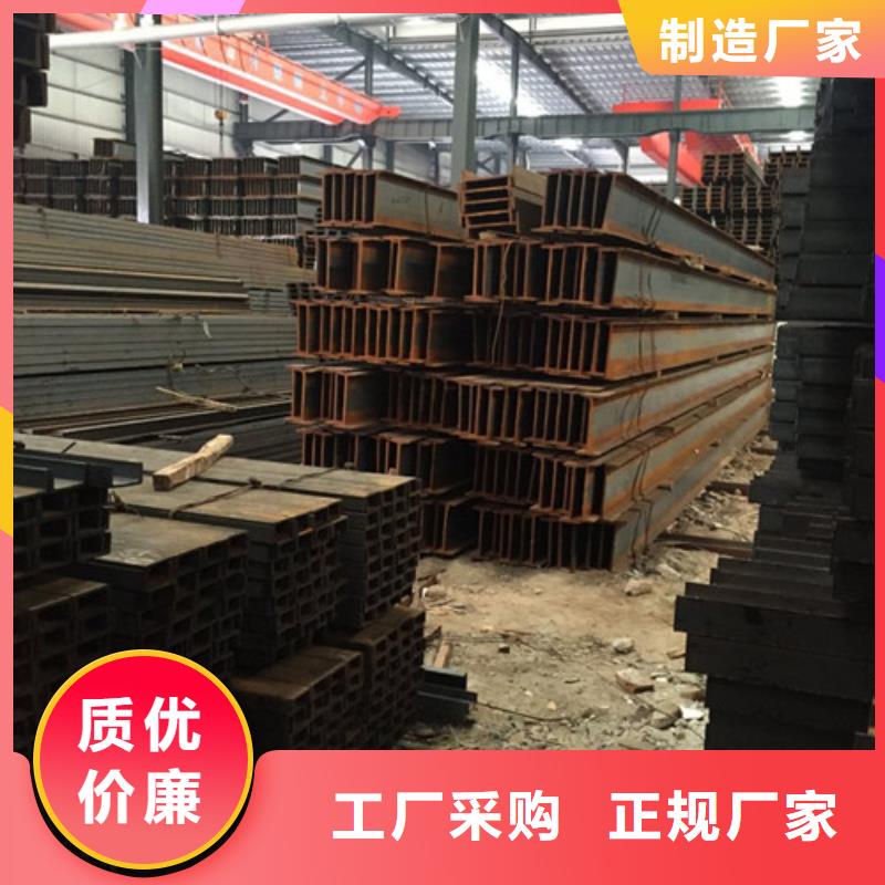 工字钢-镀锌角钢好产品有口碑