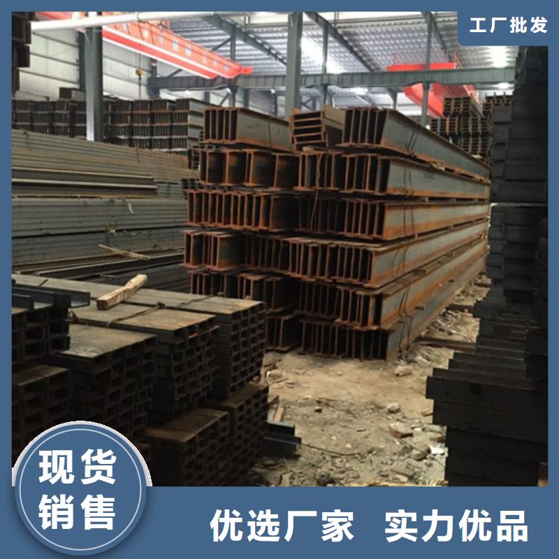 工字钢免费询价