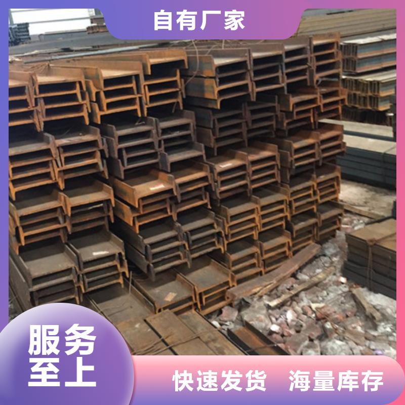 工字钢高品质诚信厂家