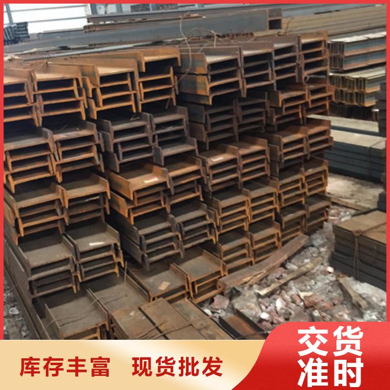 工字钢免费询价