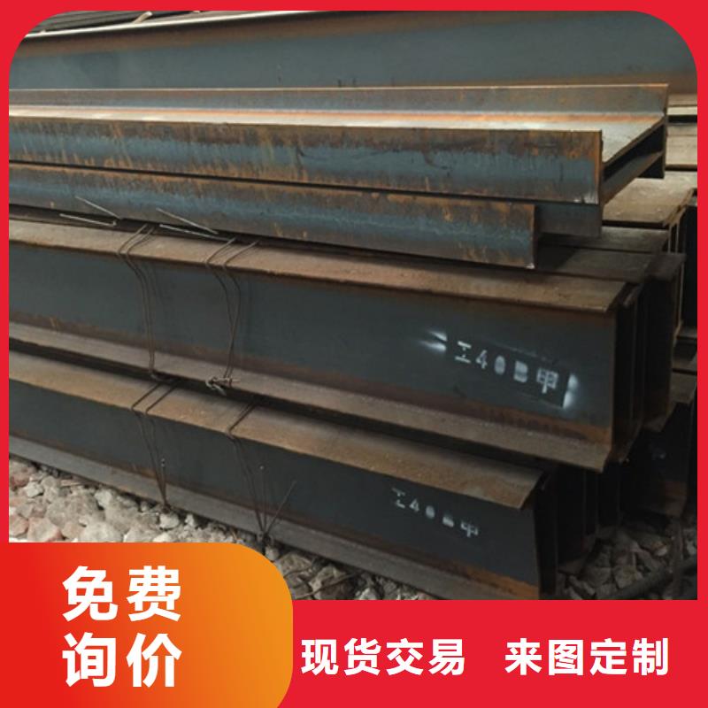 工字钢镀锌槽钢质量可靠