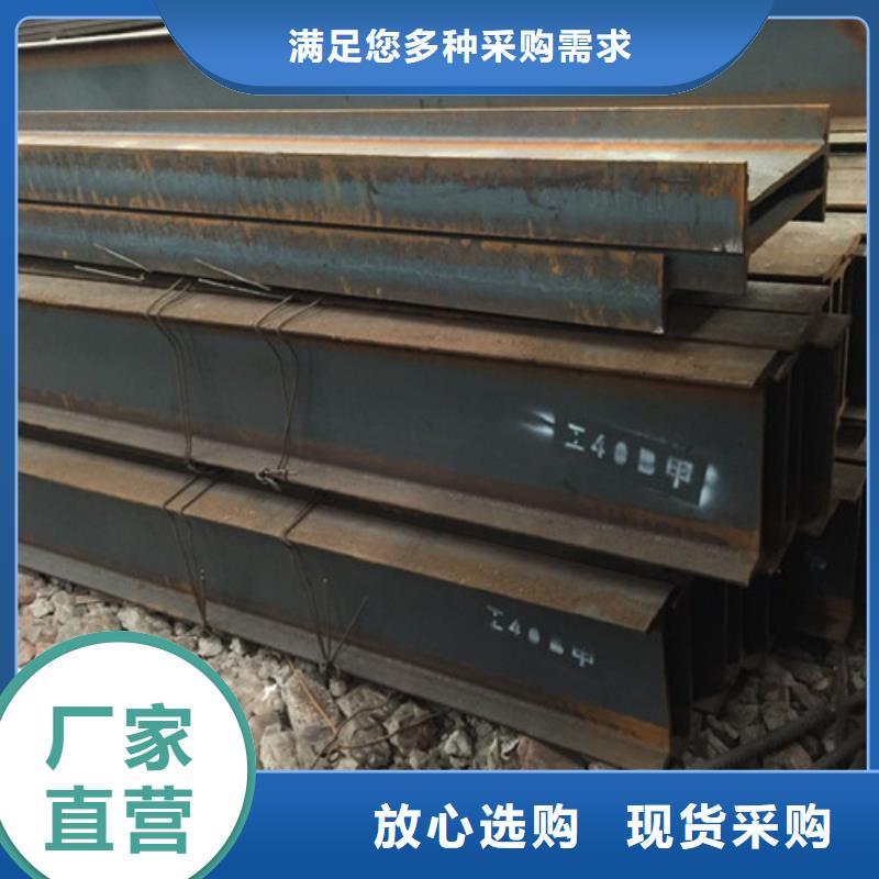 镀锌槽钢视频-镀锌槽钢_内蒙古呼伦贝尔市市场覆盖兴安|赤峰|通辽|乌海|鄂尔多斯等