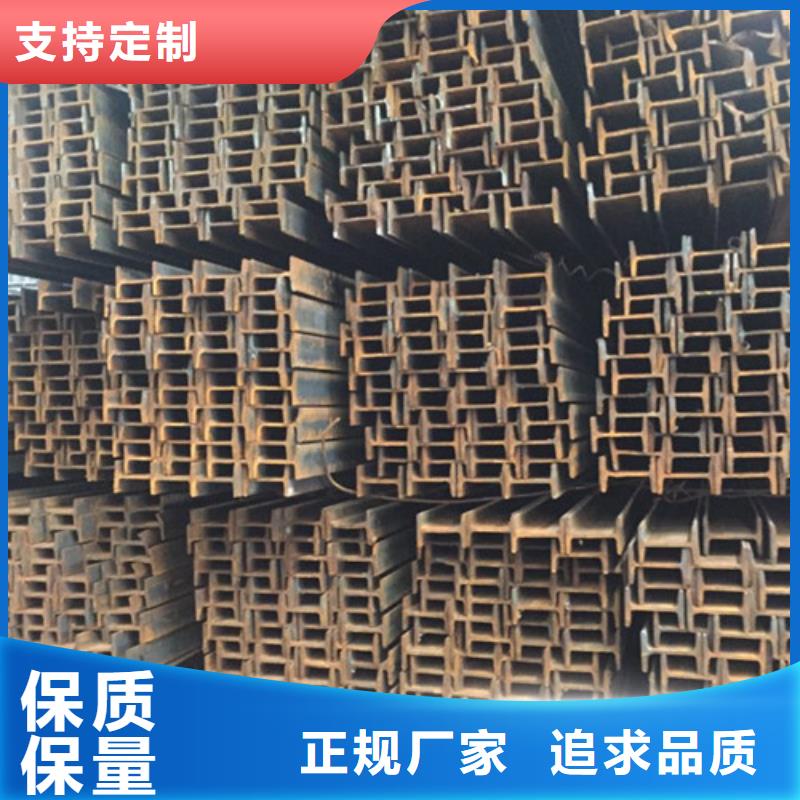 工字钢方矩管专业供货品质管控