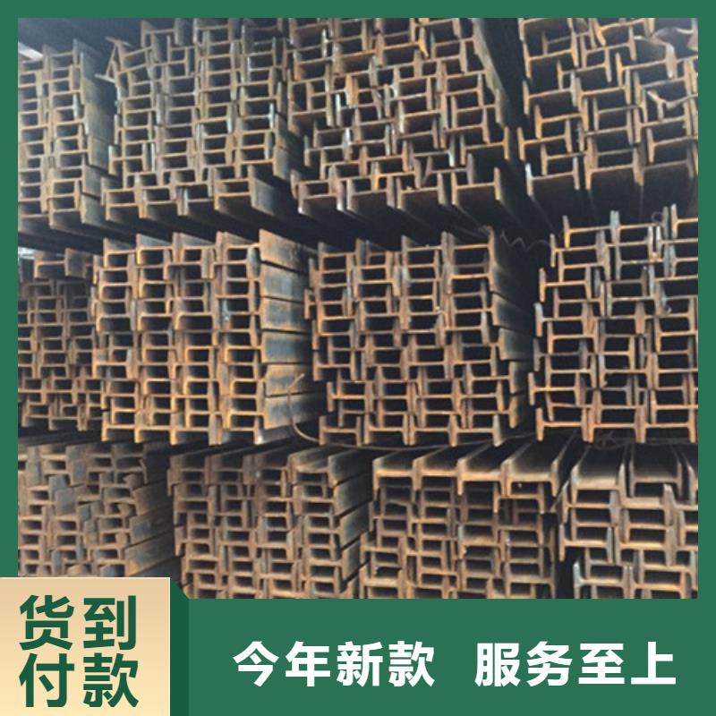 镀锌槽钢视频-镀锌槽钢(金宏通)覆盖地域湖南省岳阳市汨罗|云溪|邵阳|永州|益阳|湘潭