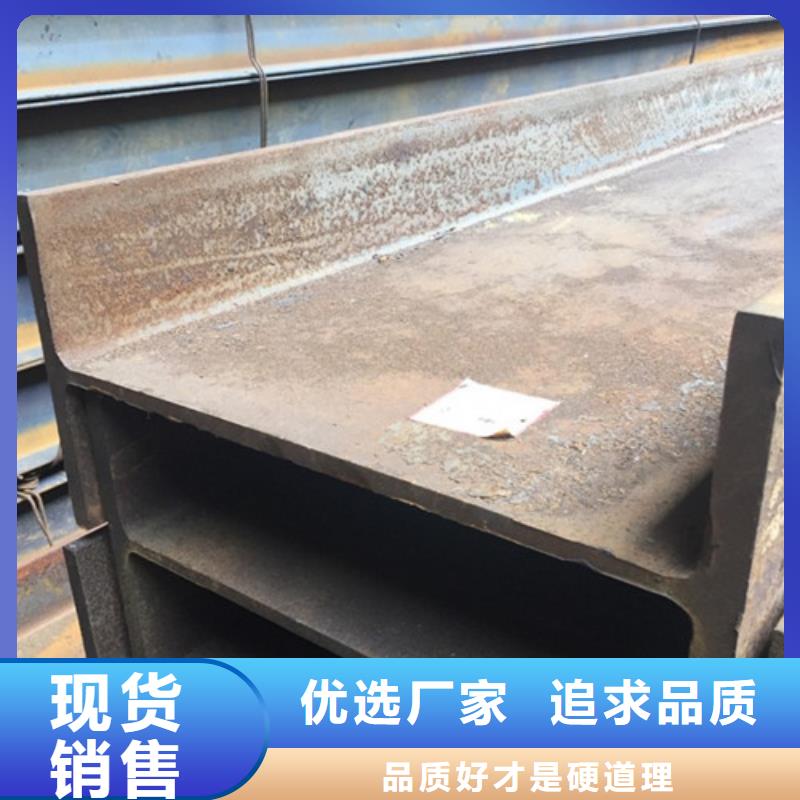 工字钢方矩管专业供货品质管控