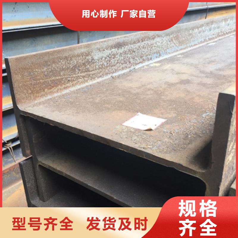 工字钢-镀锌角钢好产品有口碑