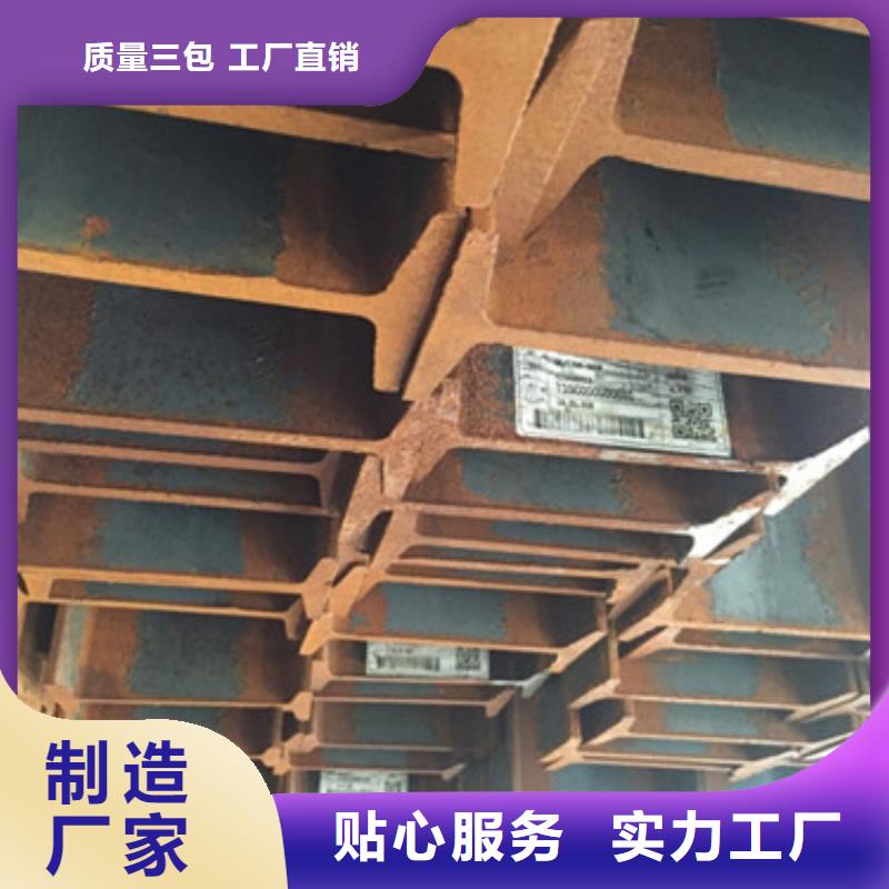 工字钢方矩管质量牢靠