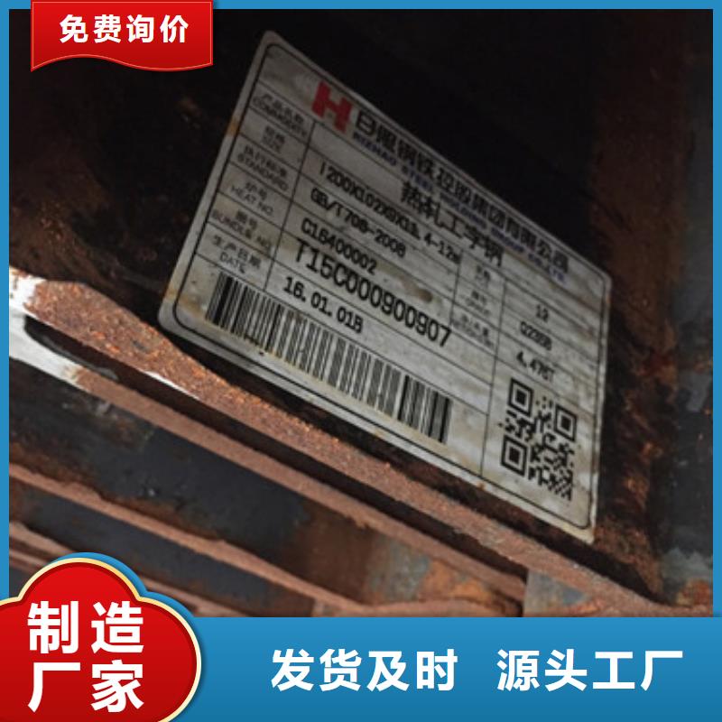 工字钢-热轧钢板厂家批发价
