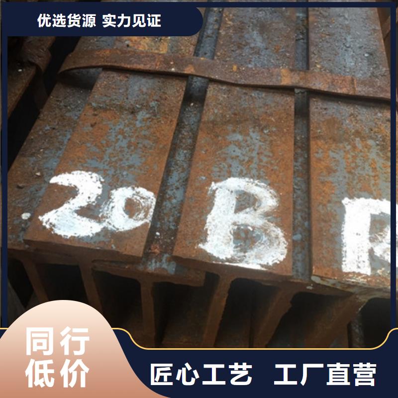 工字钢方矩管厂家售后完善