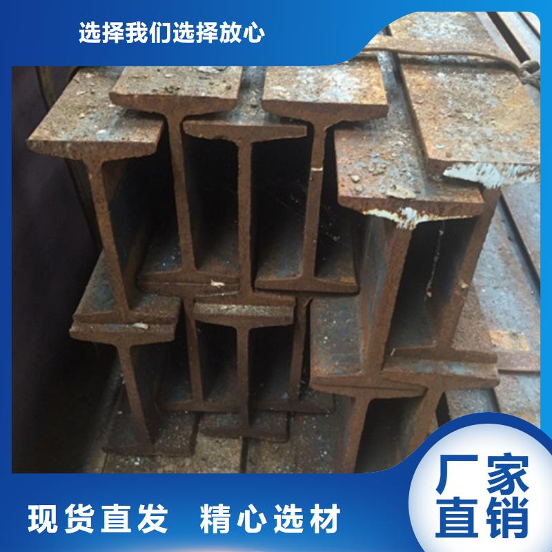 工字钢_槽钢技术先进