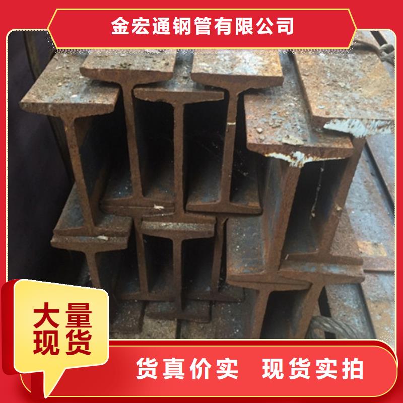 工字钢-镀锌角钢好产品有口碑