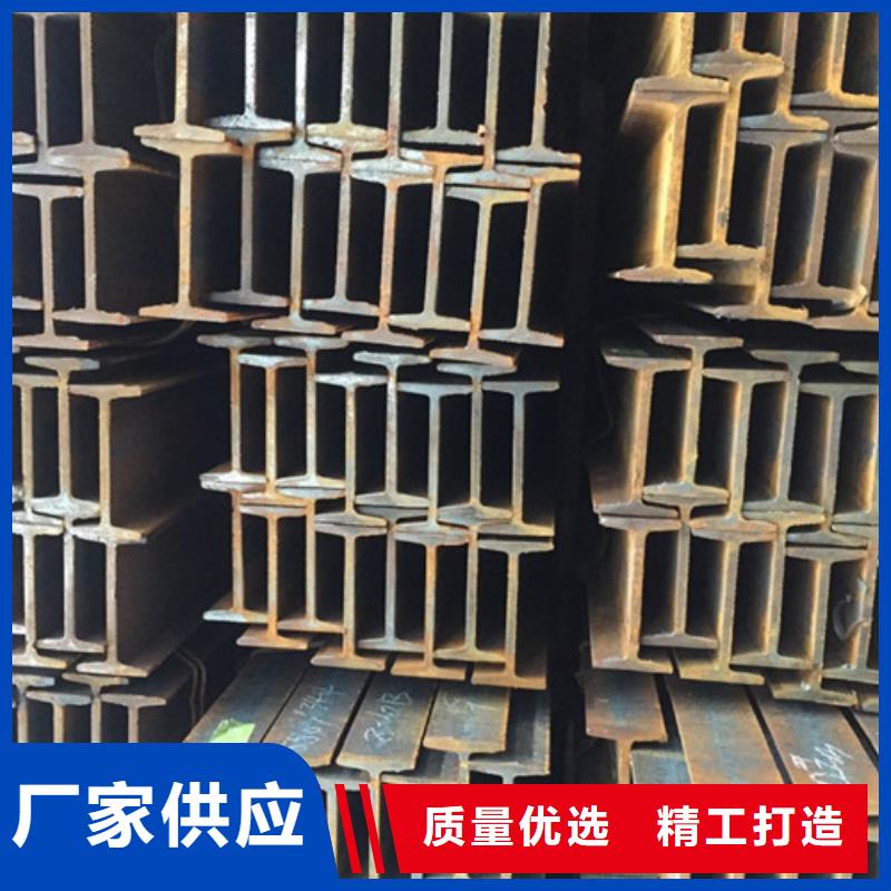 工字钢方矩管质量牢靠