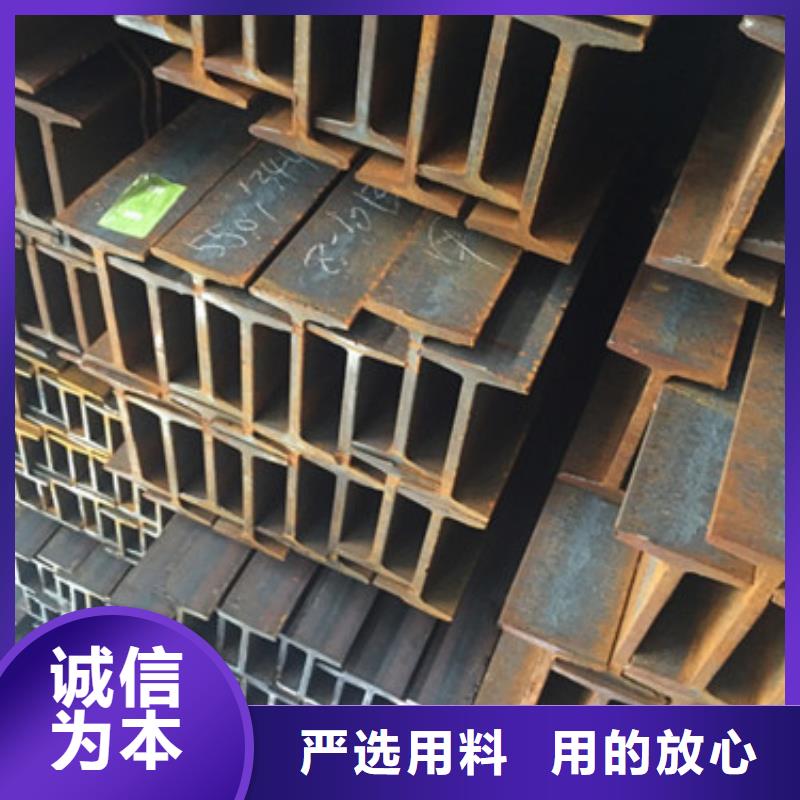 工字钢-镀锌角钢好产品有口碑