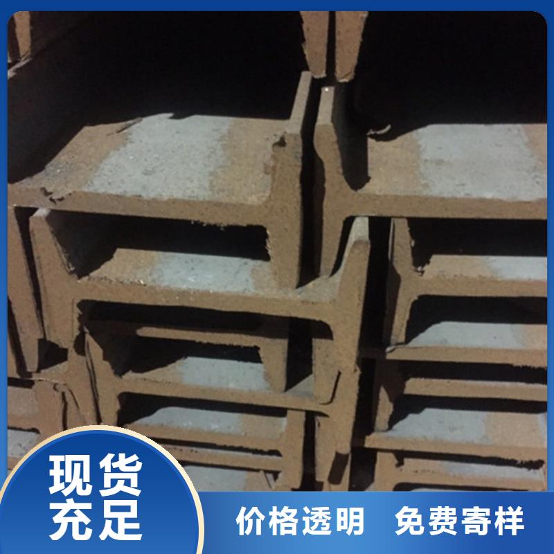 工字钢极速发货
