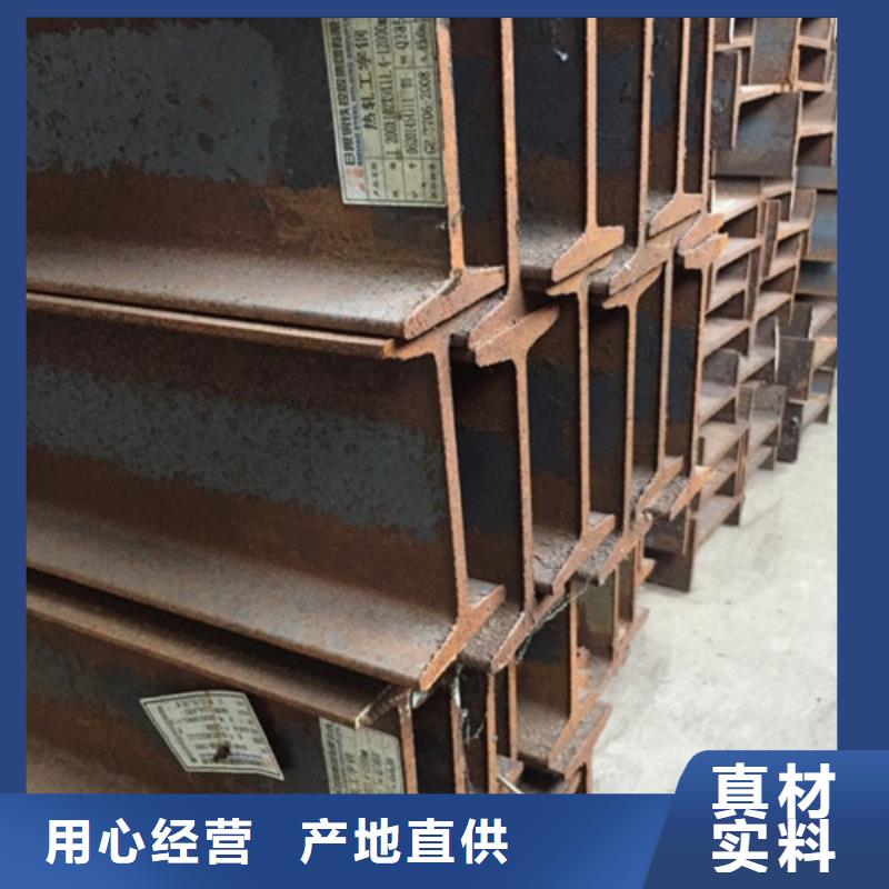 工字钢_槽钢技术先进