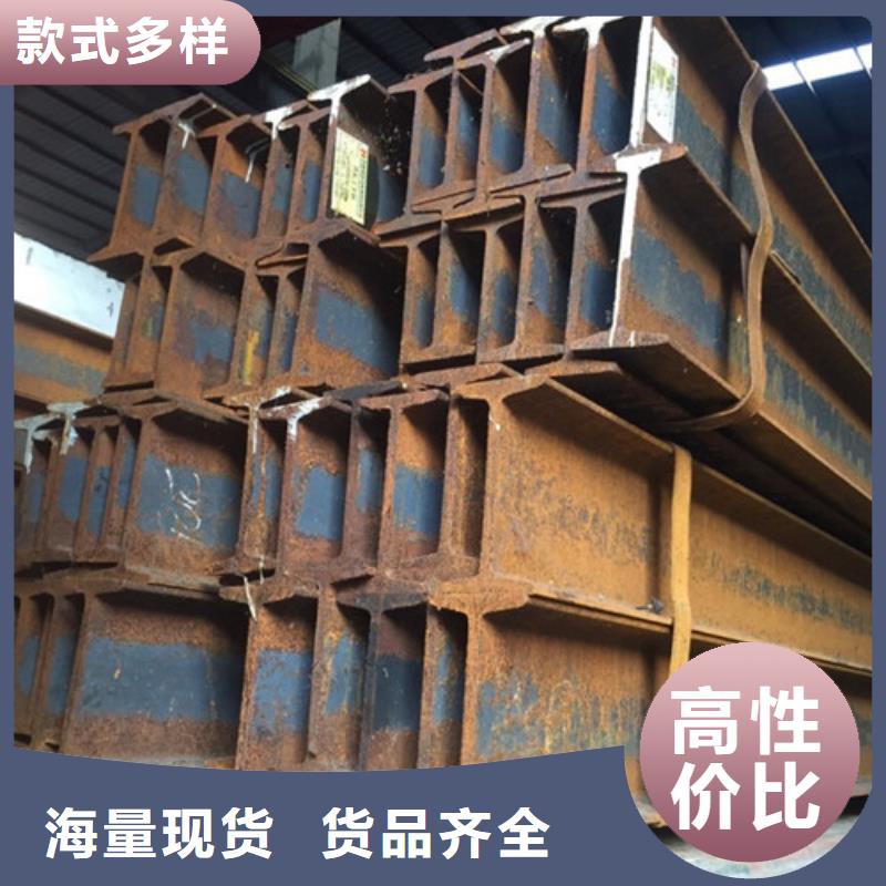 工字钢-镀锌角钢好产品有口碑