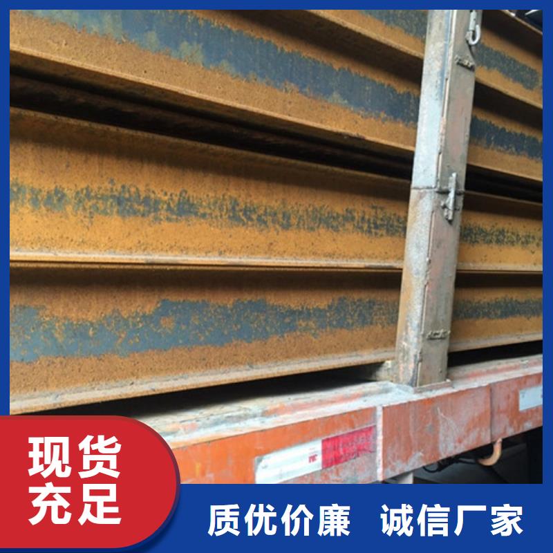 工字钢-镀锌角钢好产品有口碑