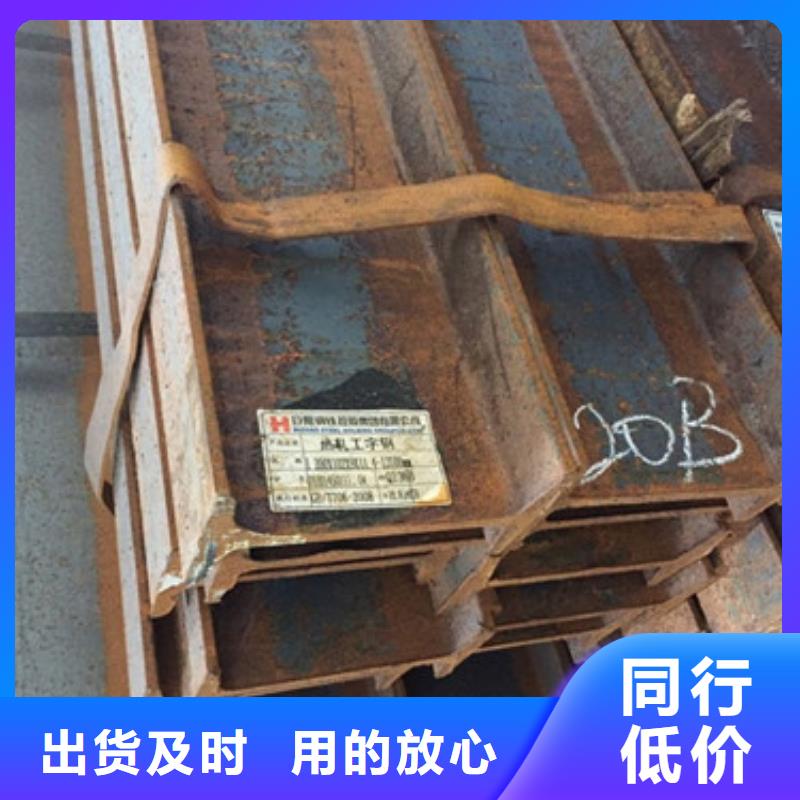 工字钢-镀锌角钢好产品有口碑