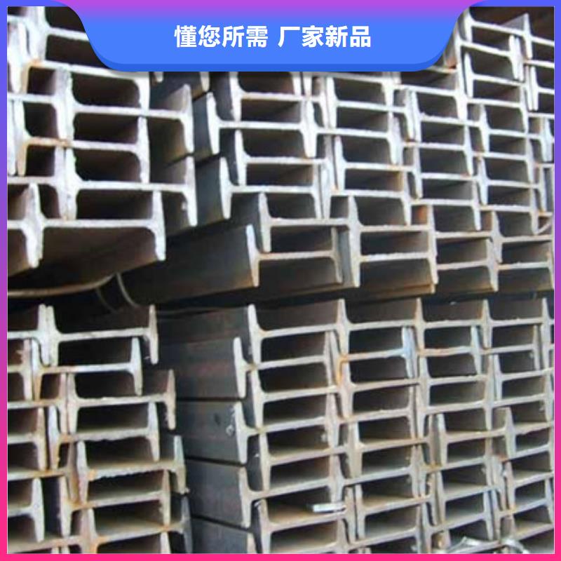 镀锌槽钢视频-镀锌槽钢_内蒙古呼伦贝尔市市场覆盖兴安|赤峰|通辽|乌海|鄂尔多斯等