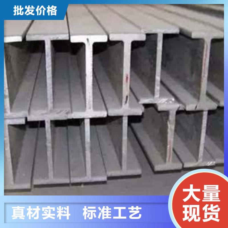 工字钢-镀锌角钢好产品有口碑