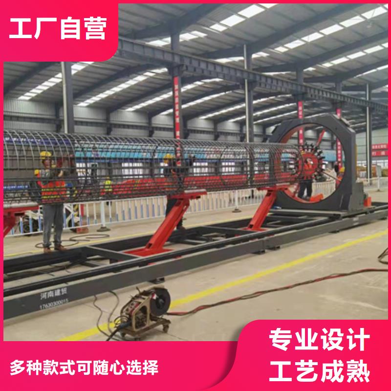 绕筋机全自动钢筋笼滚焊机现货供应