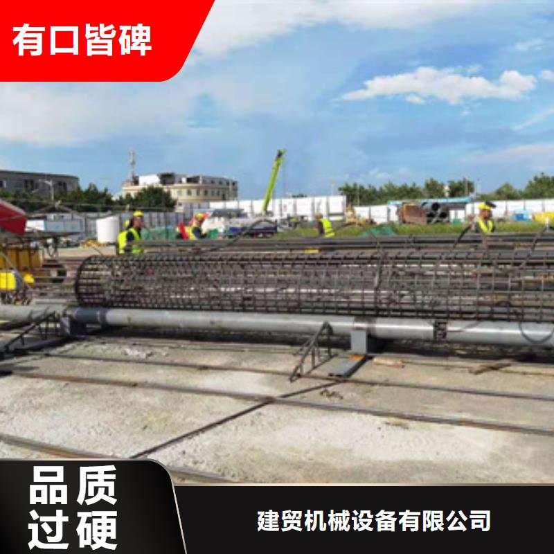 五机头钢筋弯箍机视频-五机头钢筋弯箍机|辽宁省营口市|大石桥|盖州|铁岭|朝阳|鞍山|丹东|阜新|抚顺